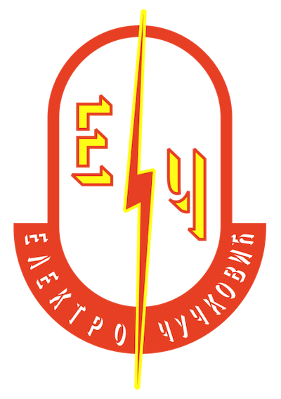 Elektro Čučković logo - Job Ad: Assistant Electrician (m/f) Kotor Montenegro